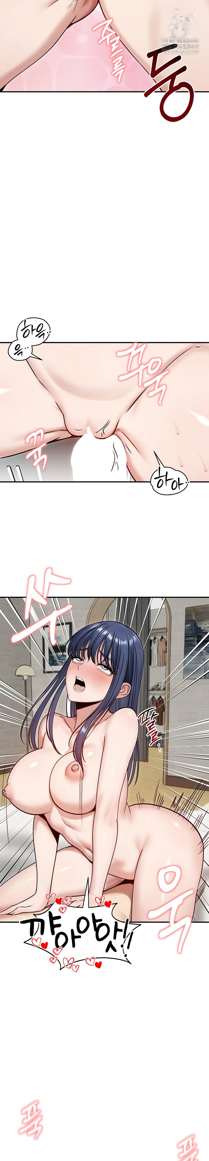 Runaway Wife Raw Chapter 55 - Page 16