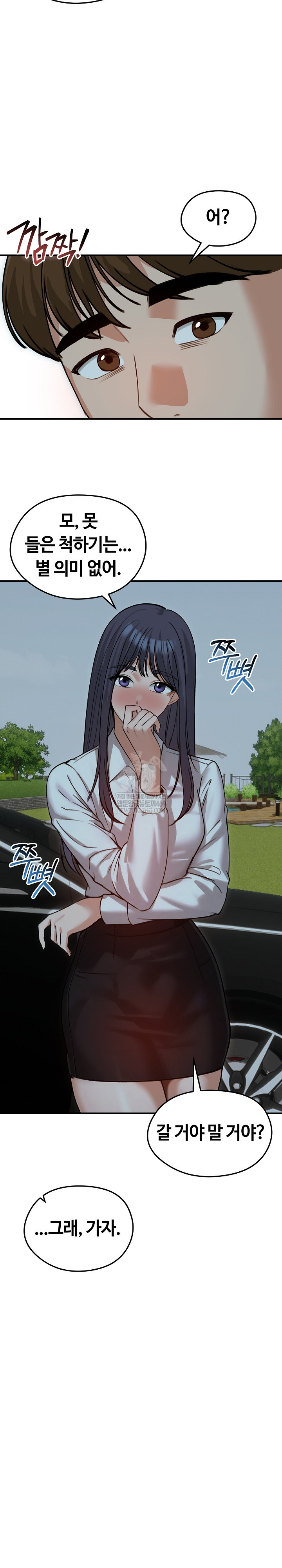 Runaway Wife Raw Chapter 60 - Page 7