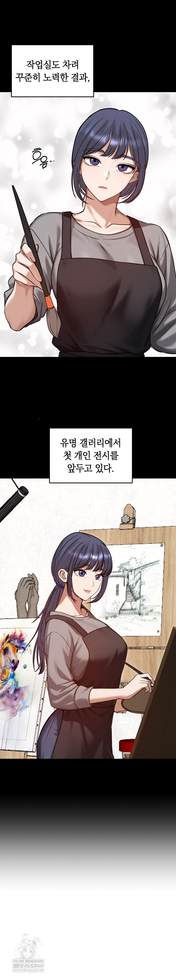 Runaway Wife Raw Chapter 63 - Page 20