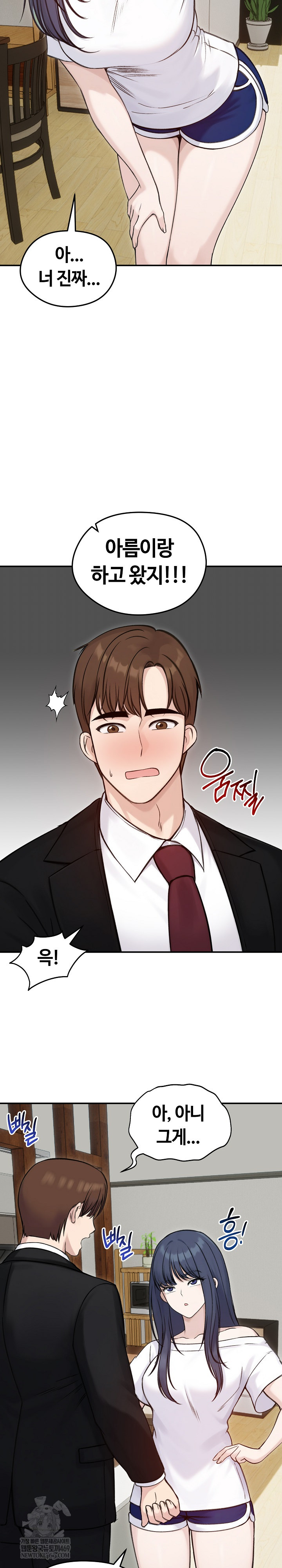 Runaway Wife Raw Chapter 64 - Page 16