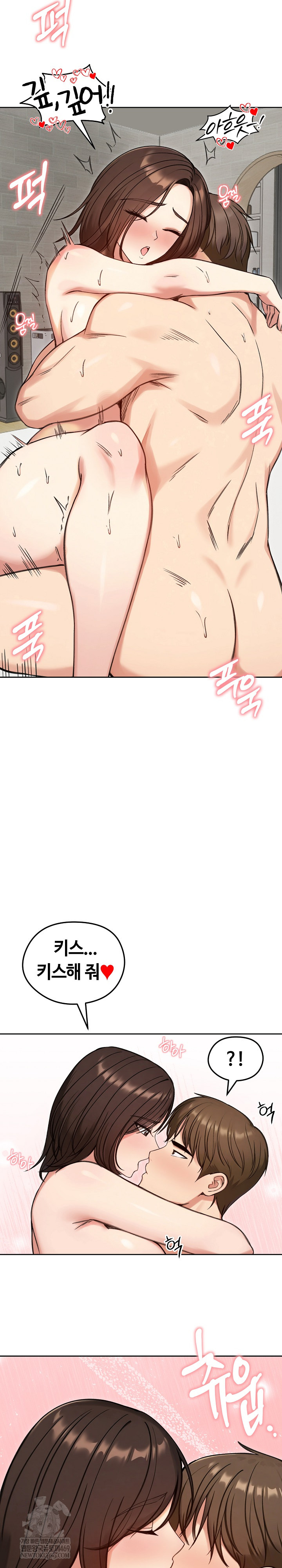 Runaway Wife Raw Chapter 68 - Page 3