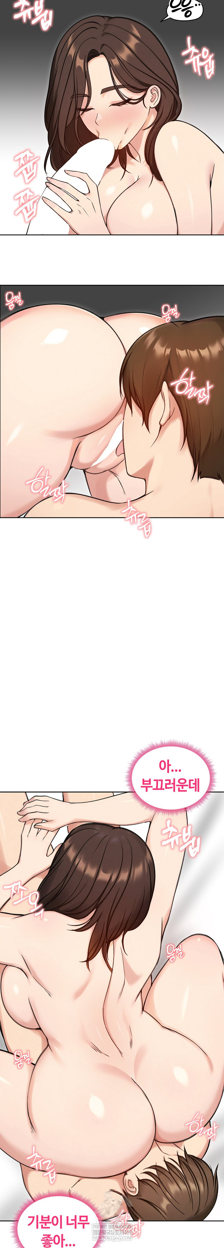 Runaway Wife Raw Chapter 69 - Page 12