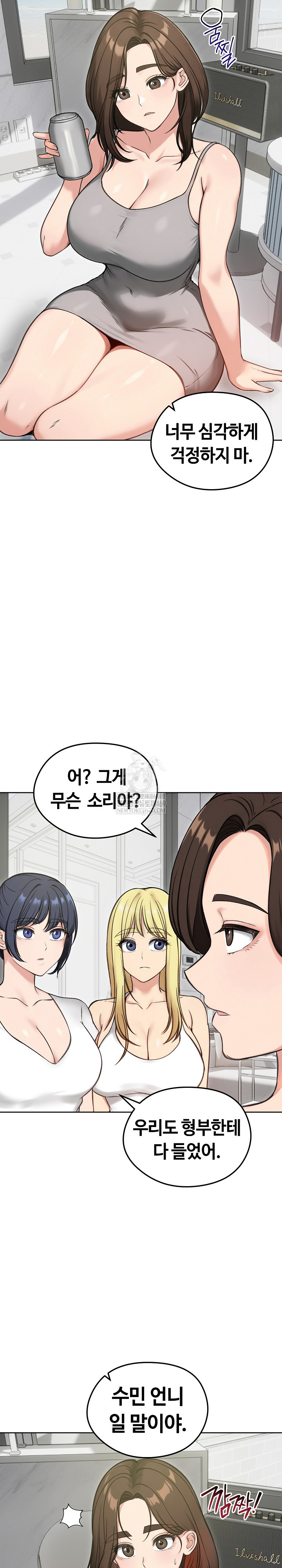 Runaway Wife Raw Chapter 70 - Page 18