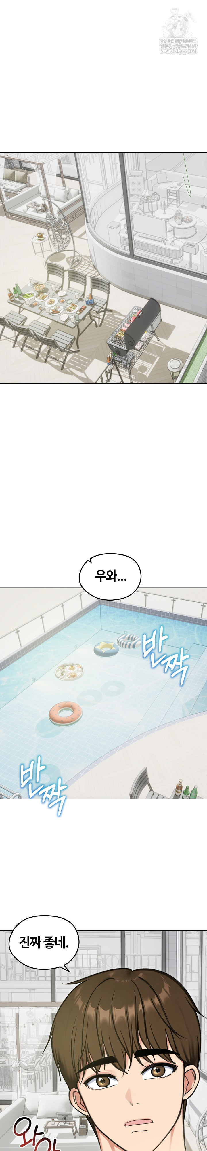 Runaway Wife Raw Chapter 70 - Page 2