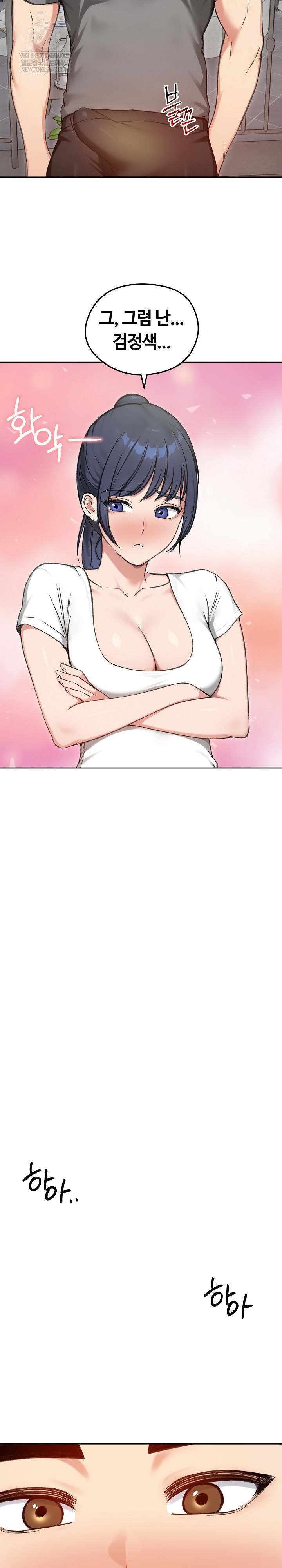 Runaway Wife Raw Chapter 70 - Page 30