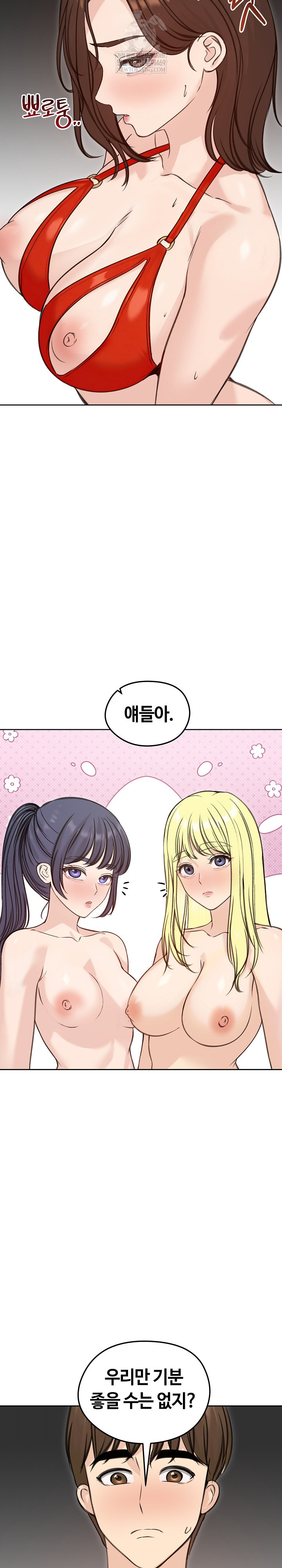 Runaway Wife Raw Chapter 71 - Page 31