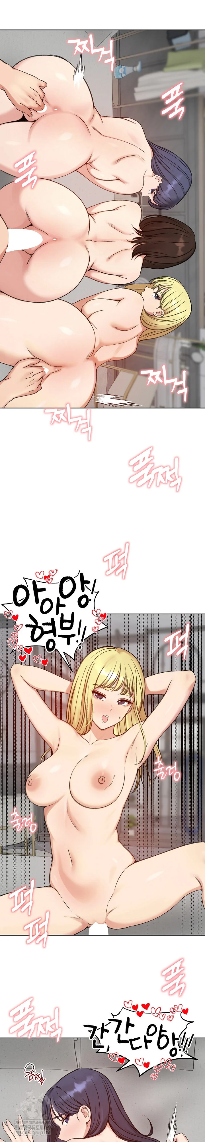 Runaway Wife Raw Chapter 73 - Page 4