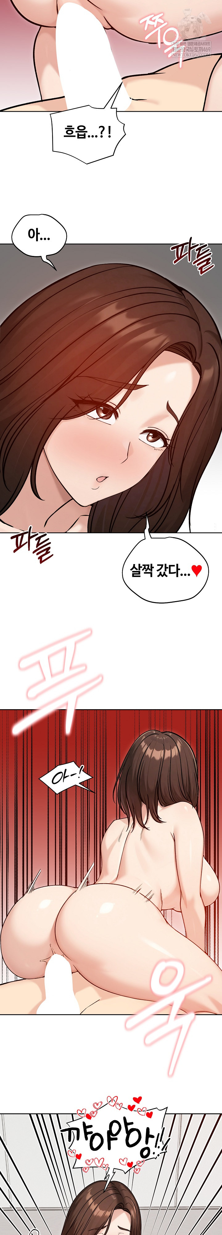 Runaway Wife Raw Chapter 74 - Page 26