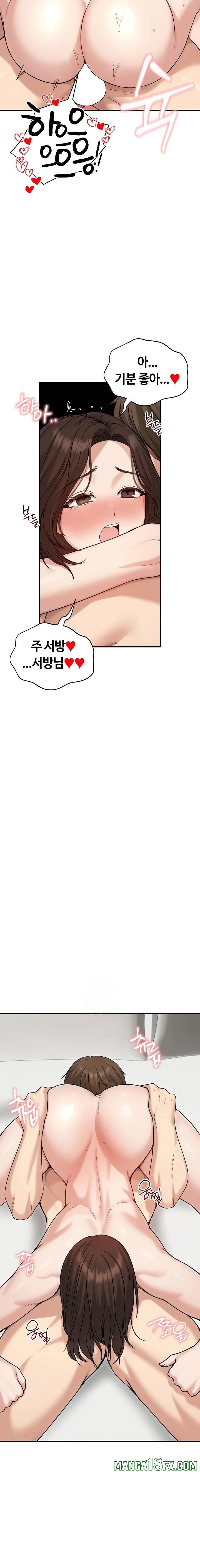 Runaway Wife Raw Chapter 75 - Page 11