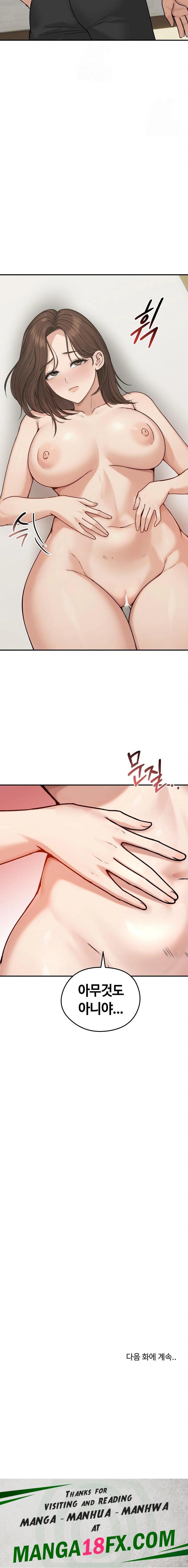 Runaway Wife Raw Chapter 75 - Page 23