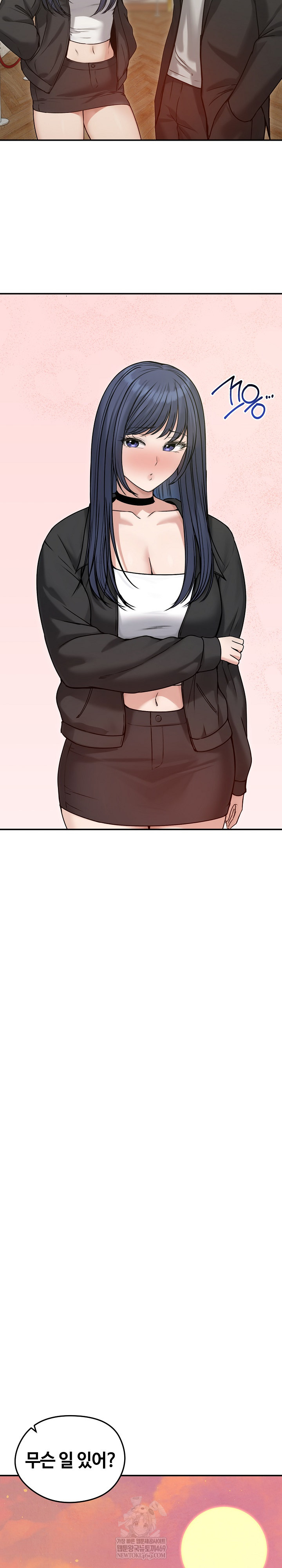 Runaway Wife Raw Chapter 76 - Page 11