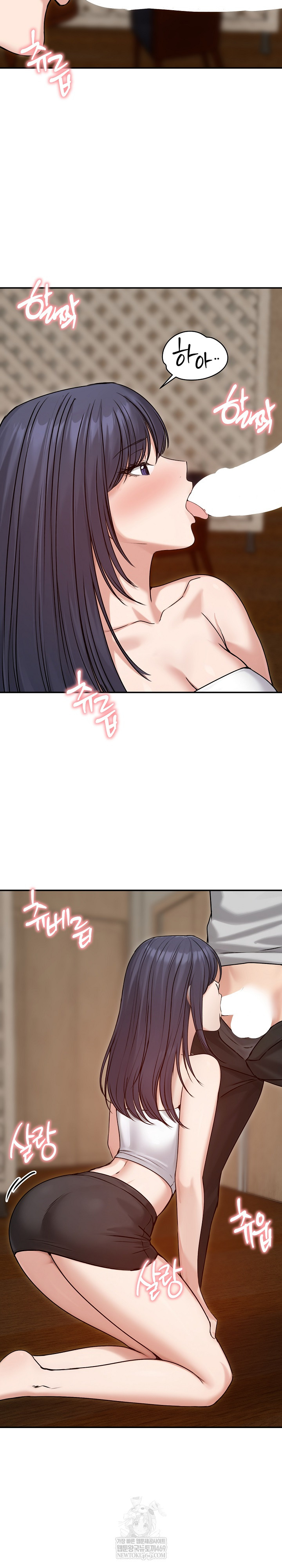 Runaway Wife Raw Chapter 76 - Page 24