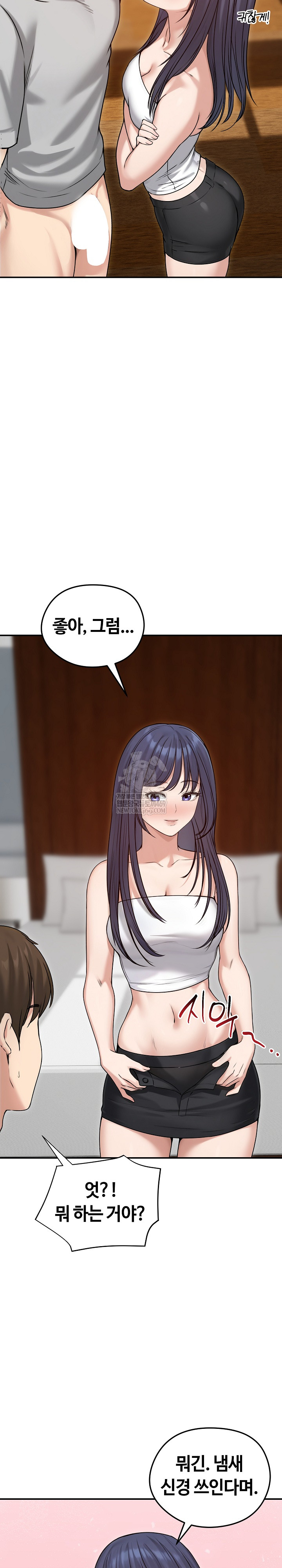 Runaway Wife Raw Chapter 76 - Page 29