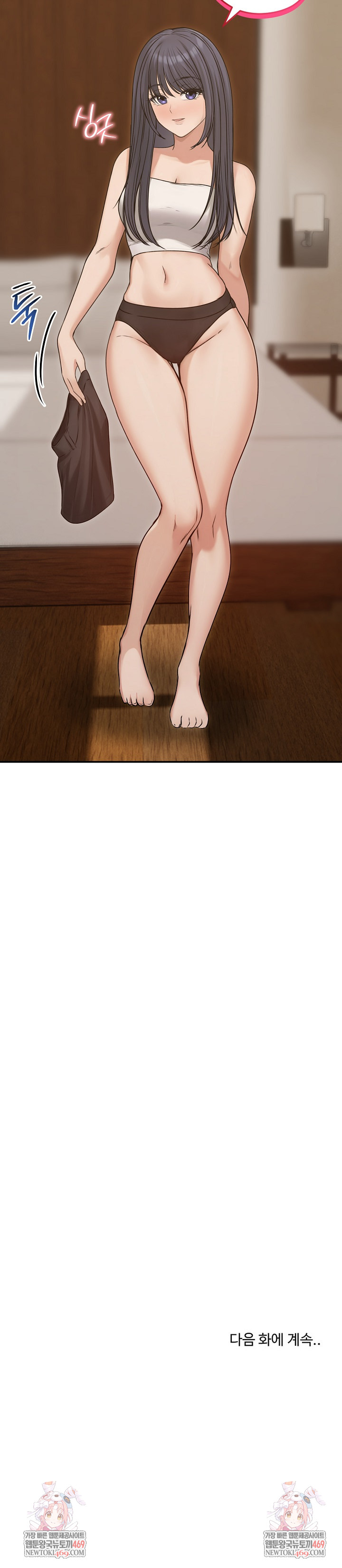 Runaway Wife Raw Chapter 76 - Page 31