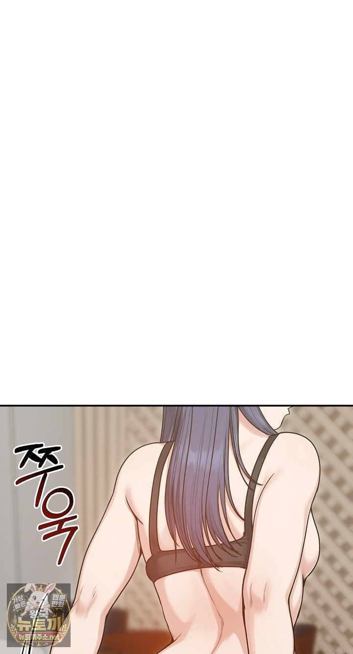 Runaway Wife Raw Chapter 77 - Page 2
