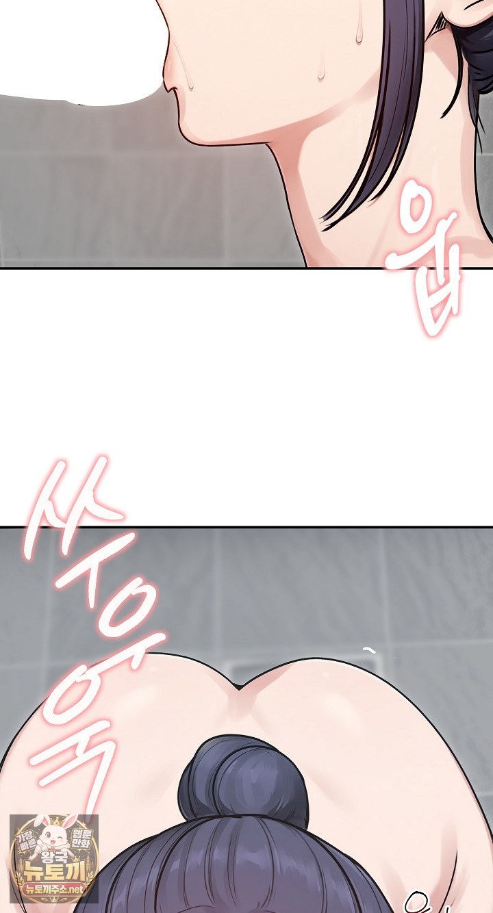 Runaway Wife Raw Chapter 77 - Page 32