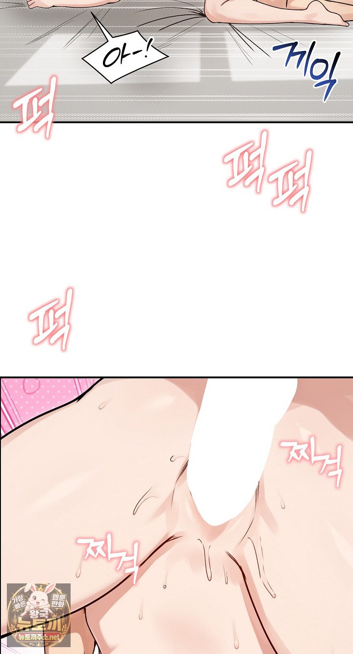 Runaway Wife Raw Chapter 77 - Page 60