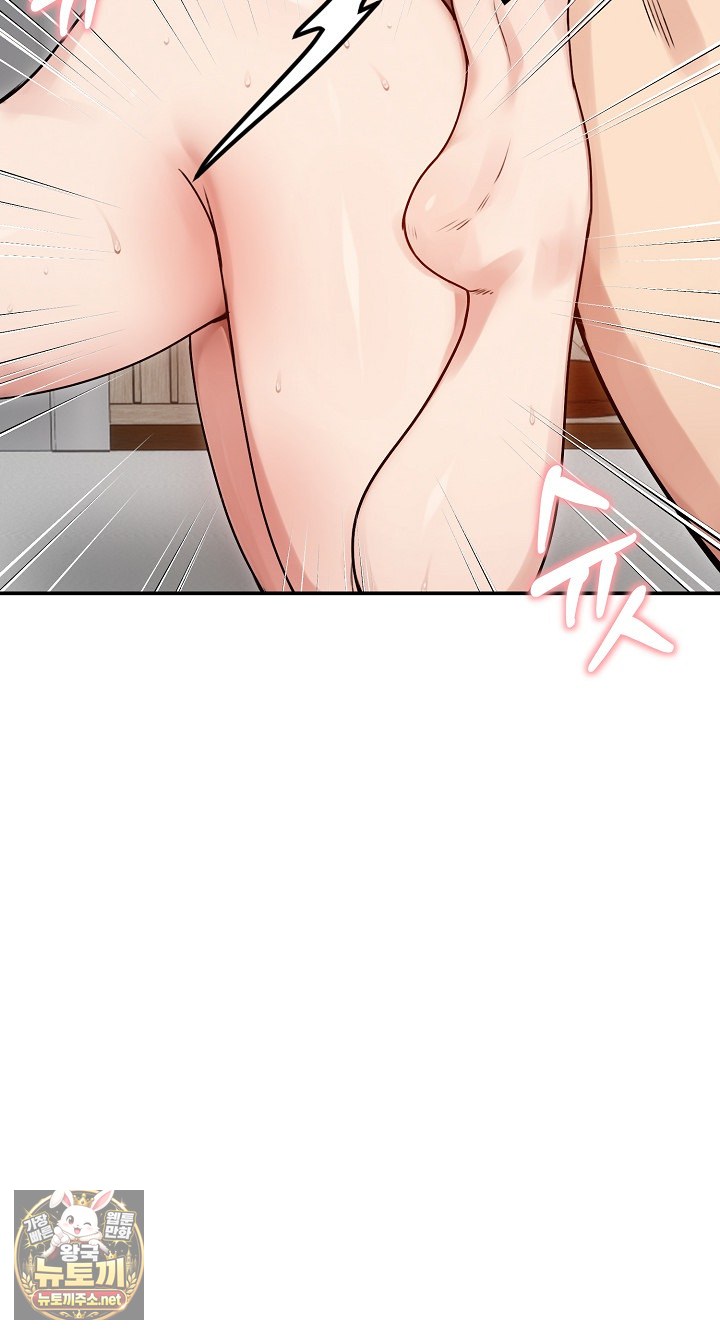 Runaway Wife Raw Chapter 77 - Page 65