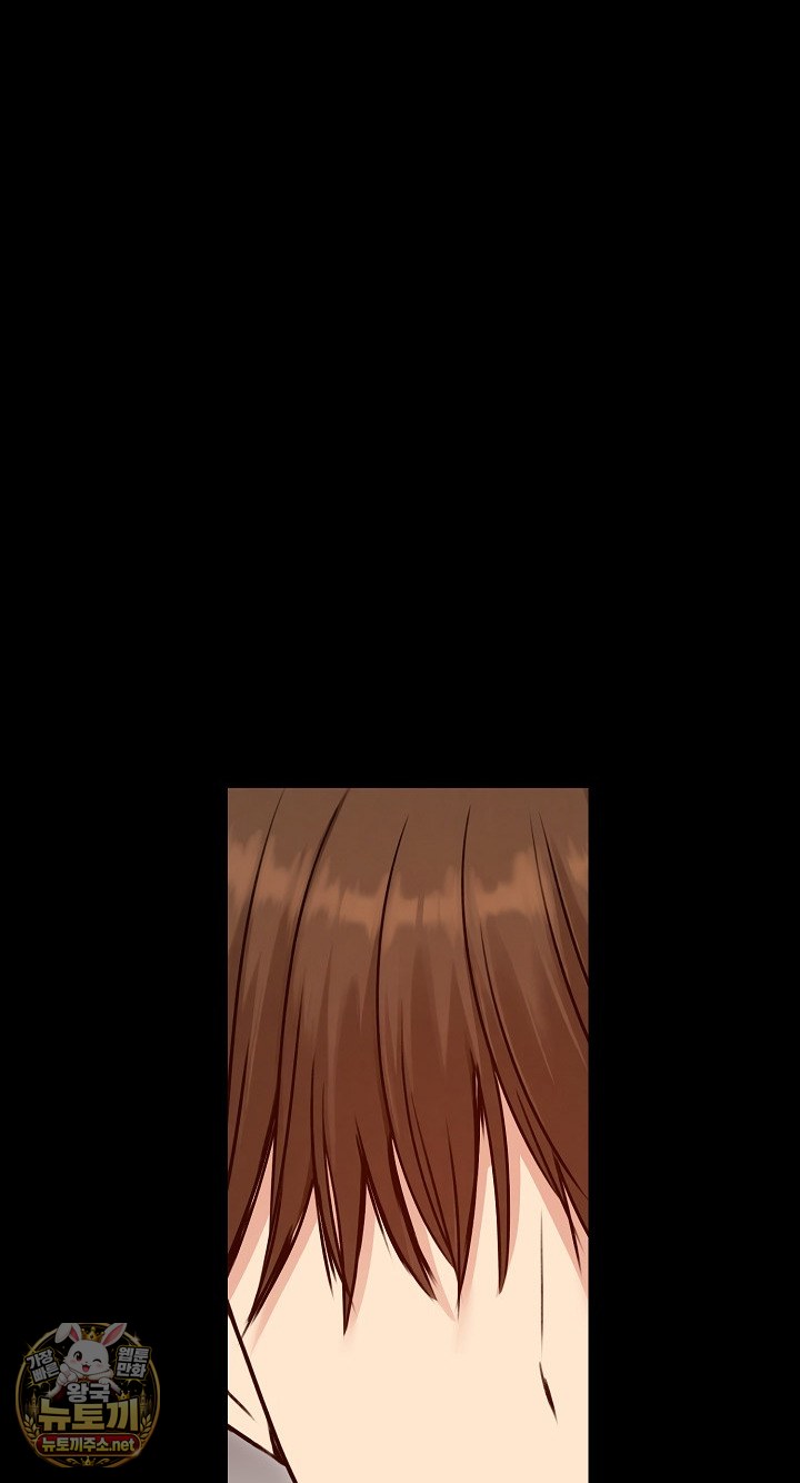 Runaway Wife Raw Chapter 78 - Page 27