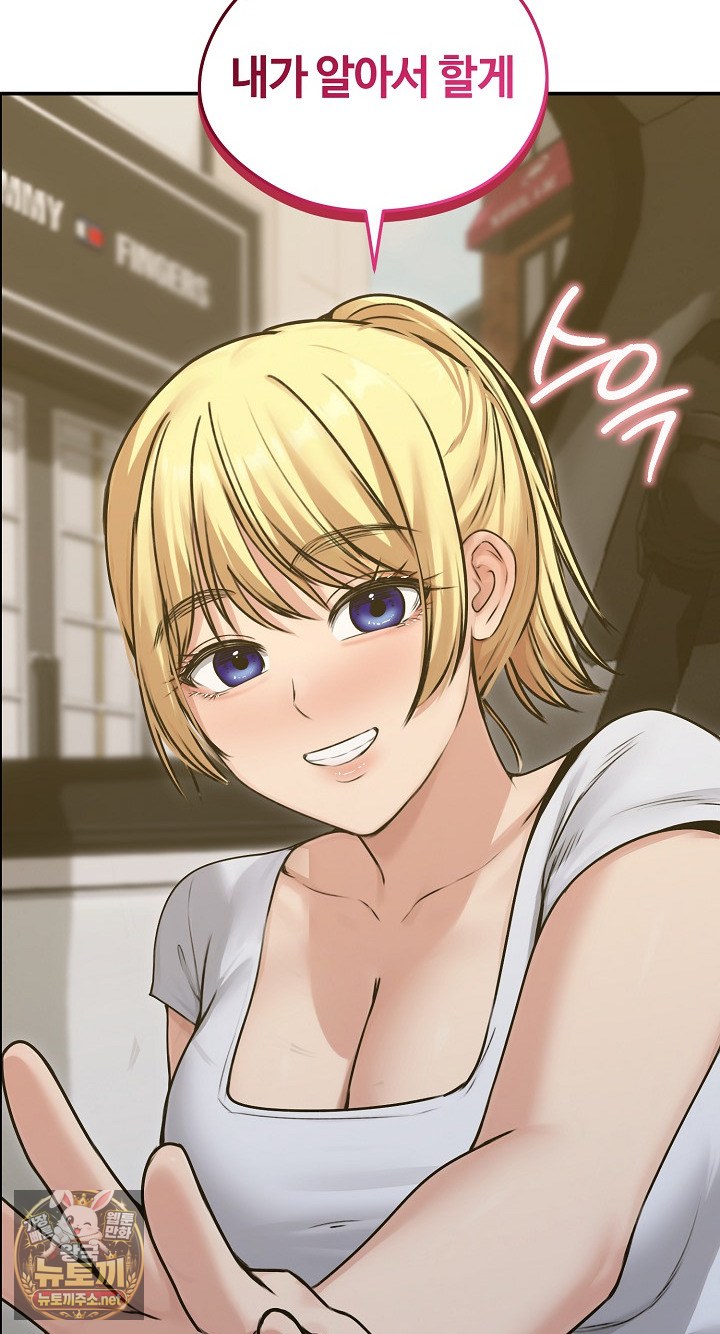 Runaway Wife Raw Chapter 78 - Page 57