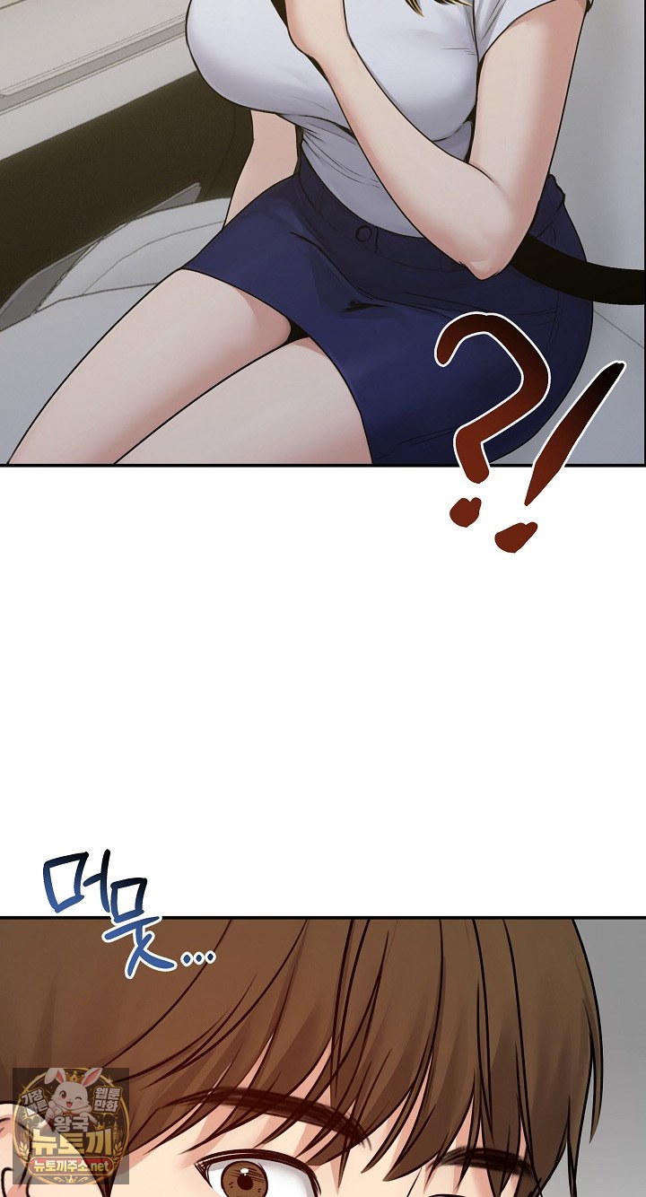 Runaway Wife Raw Chapter 78 - Page 9