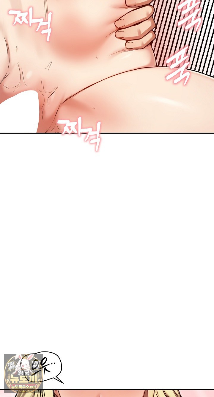 Runaway Wife Raw Chapter 79 - Page 65