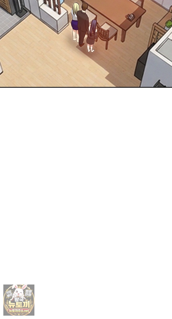 Runaway Wife Raw Chapter 80 - Page 10