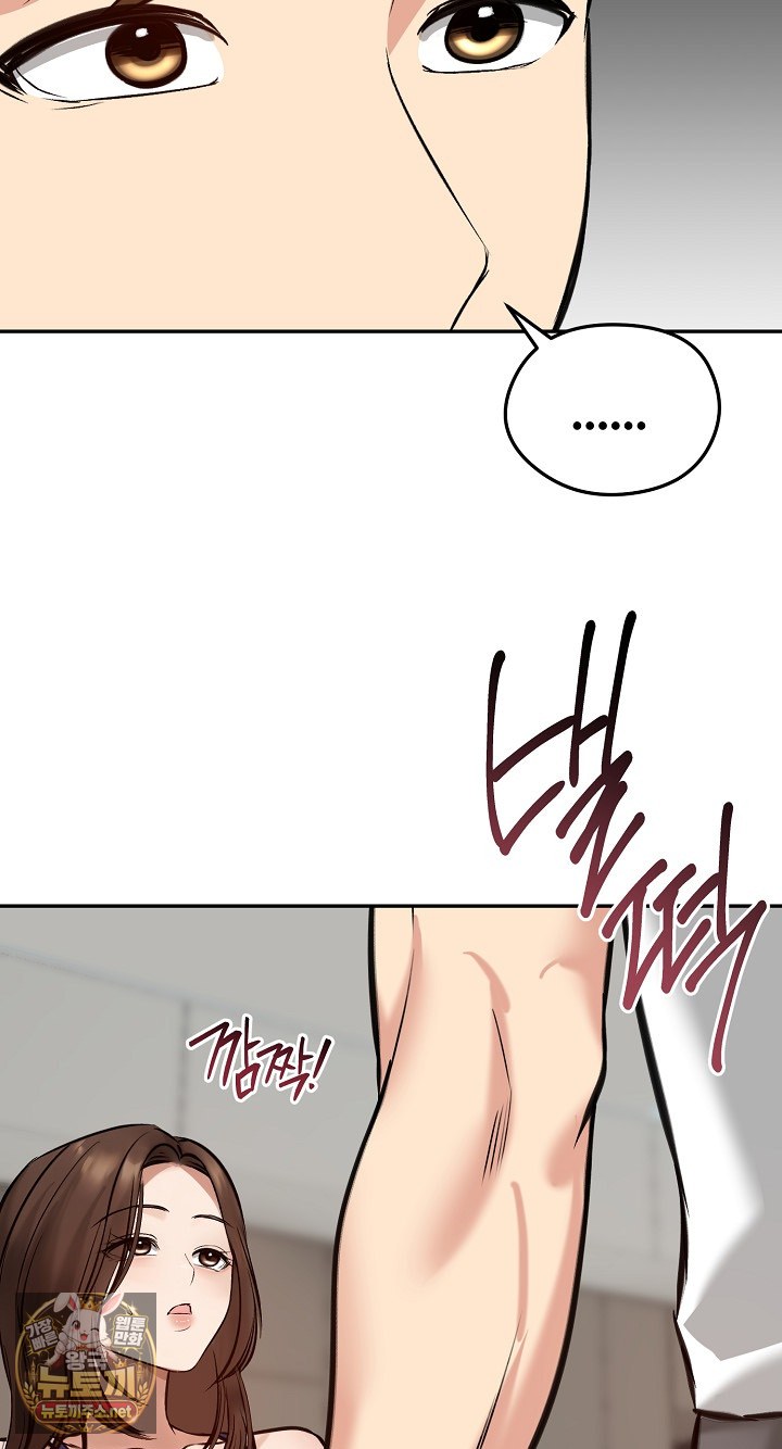Runaway Wife Raw Chapter 80 - Page 71