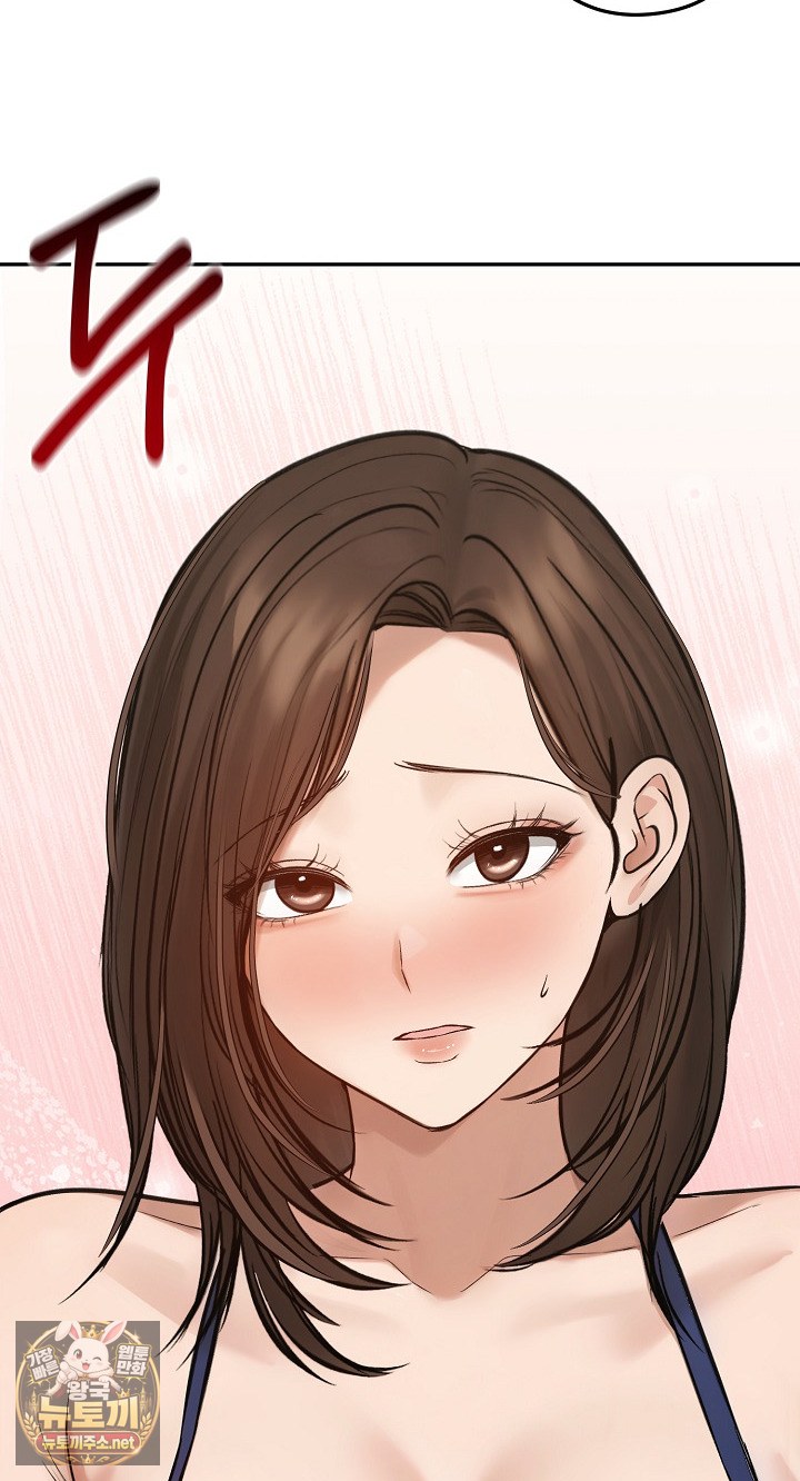 Runaway Wife Raw Chapter 80 - Page 85