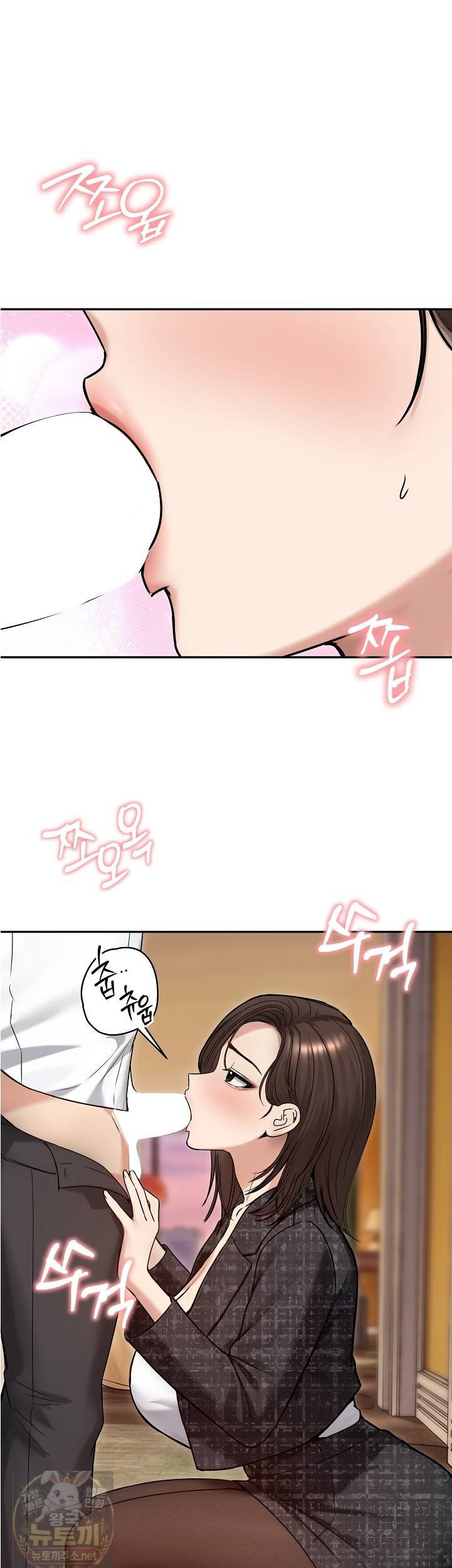 Runaway Wife Raw Chapter 82 - Page 11