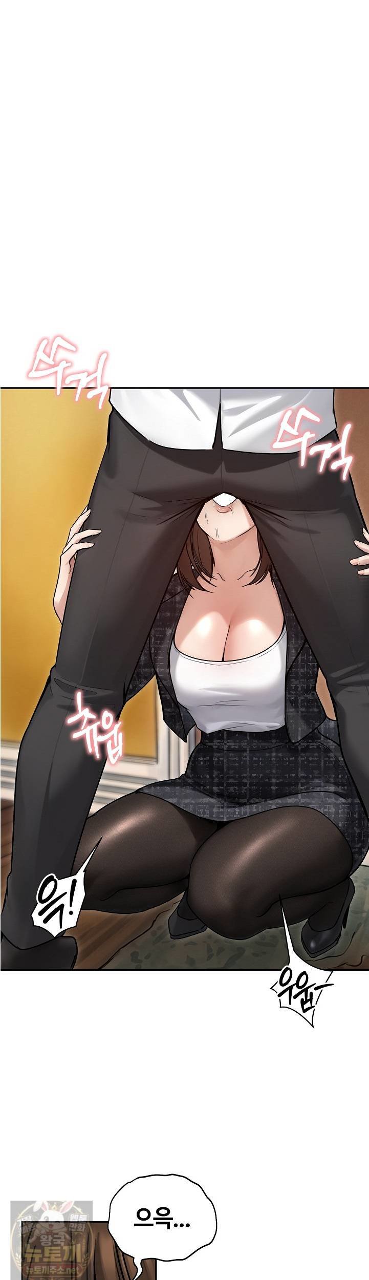 Runaway Wife Raw Chapter 82 - Page 13