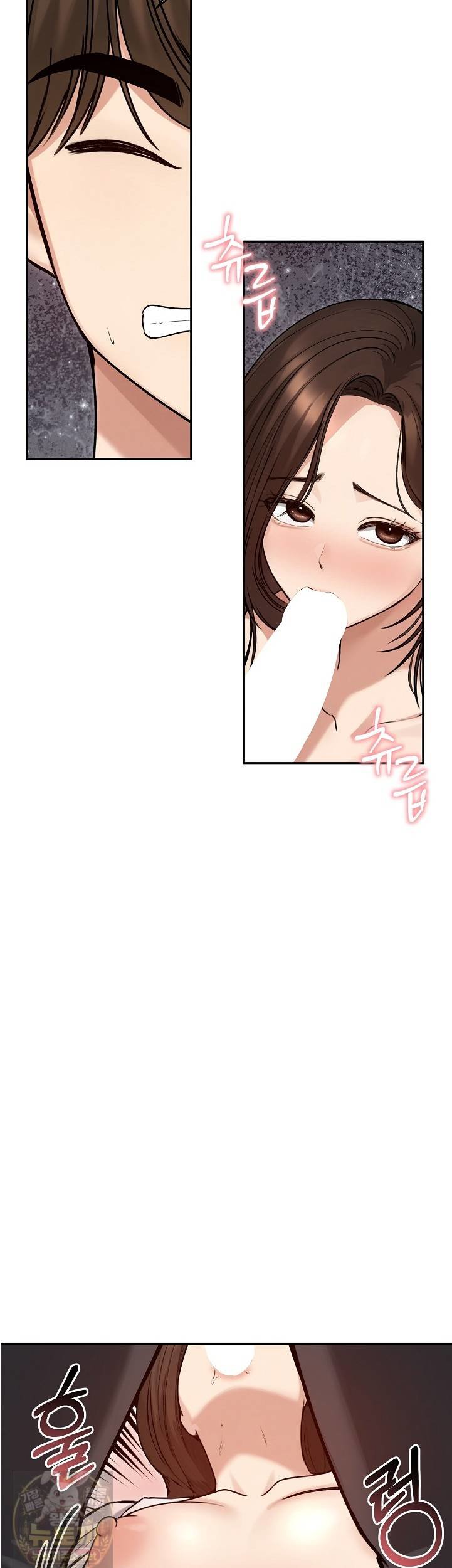Runaway Wife Raw Chapter 82 - Page 14