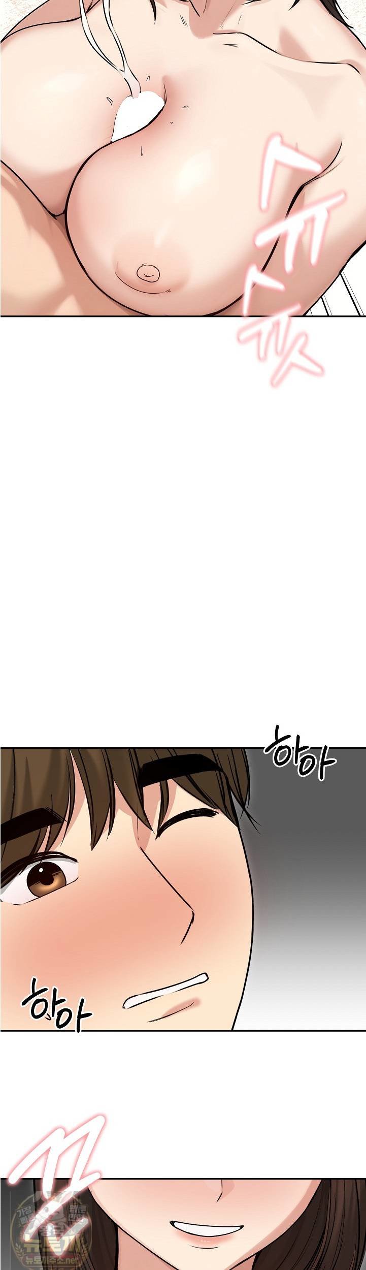 Runaway Wife Raw Chapter 82 - Page 21