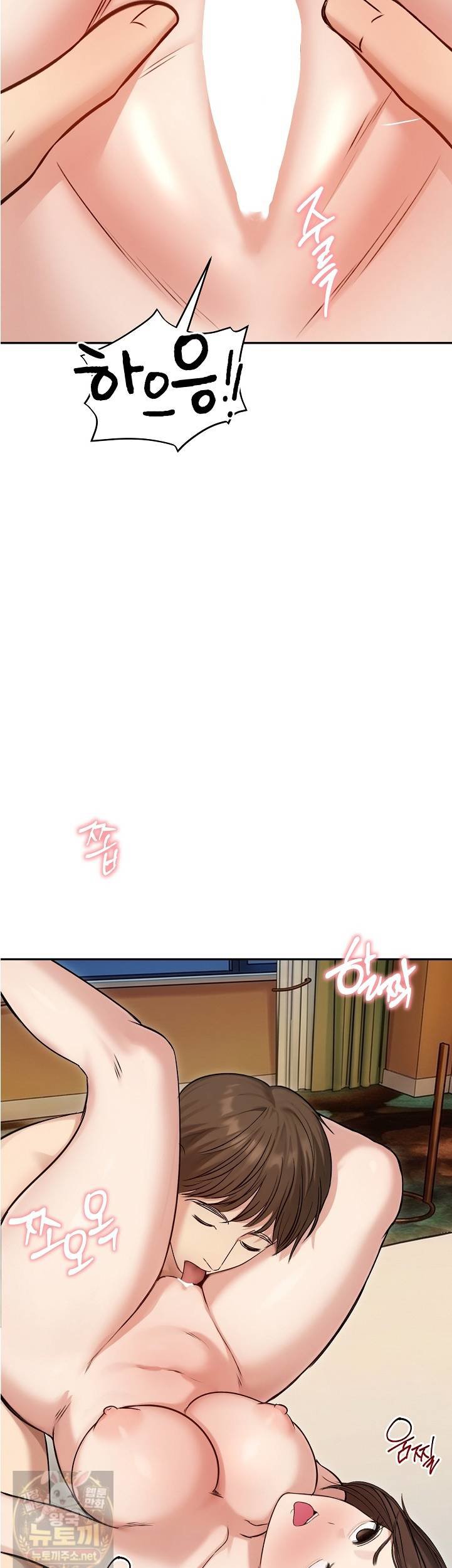 Runaway Wife Raw Chapter 82 - Page 37