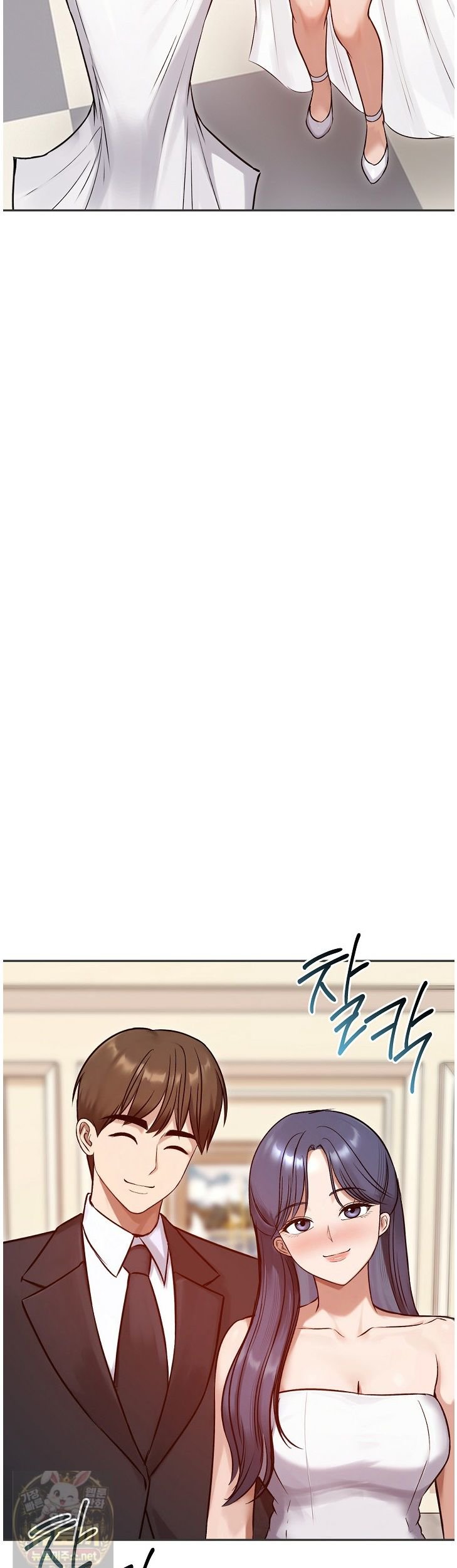 Runaway Wife Raw Chapter 84 - Page 32
