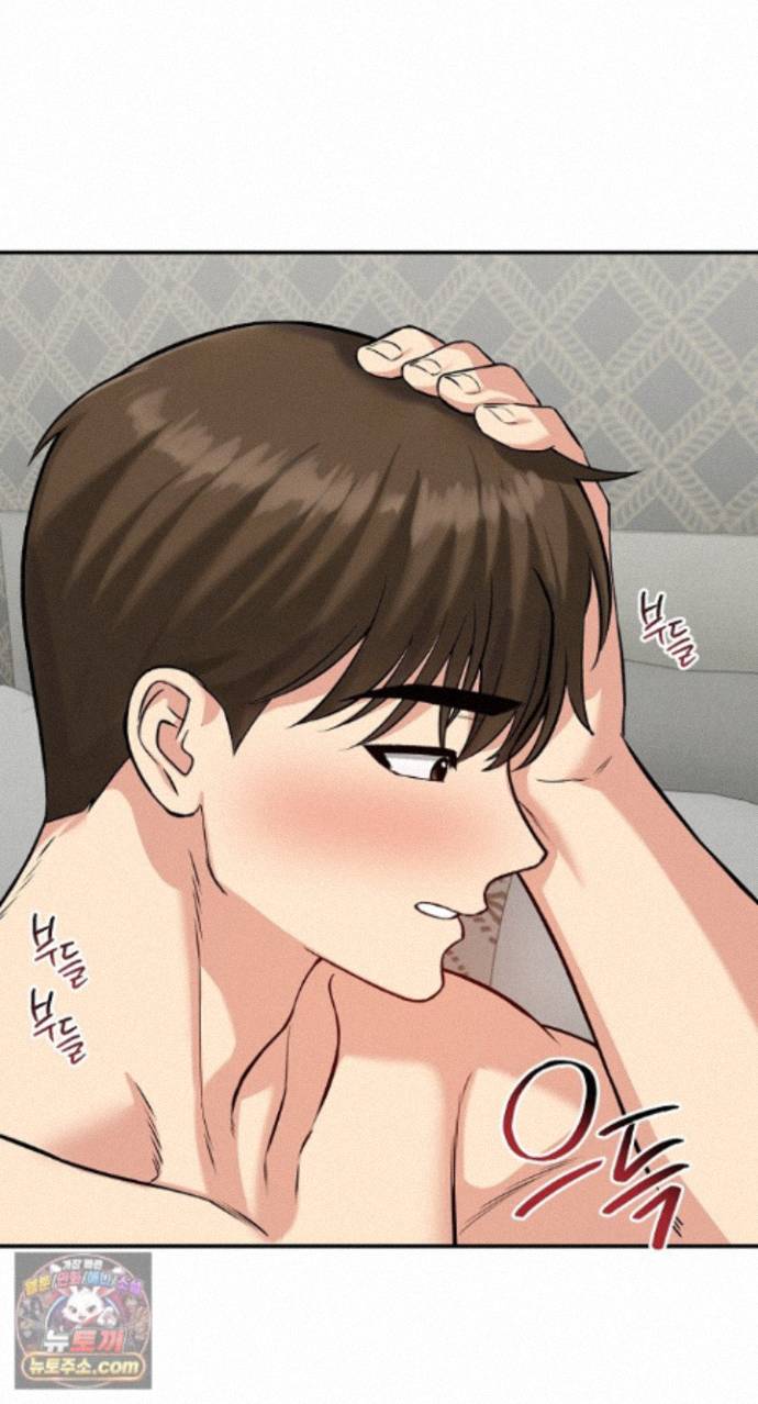 Runaway Wife Raw Chapter 85 - Page 17