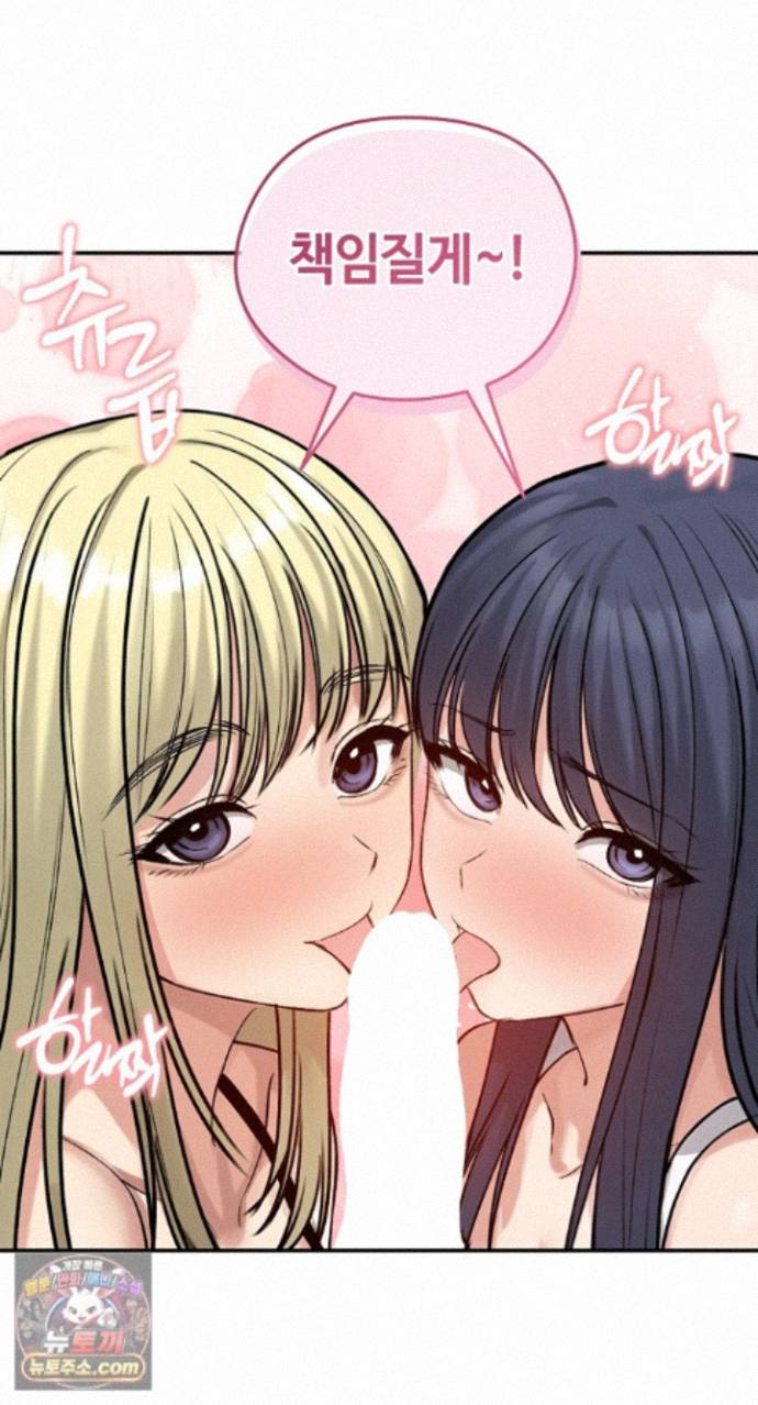 Runaway Wife Raw Chapter 85 - Page 18