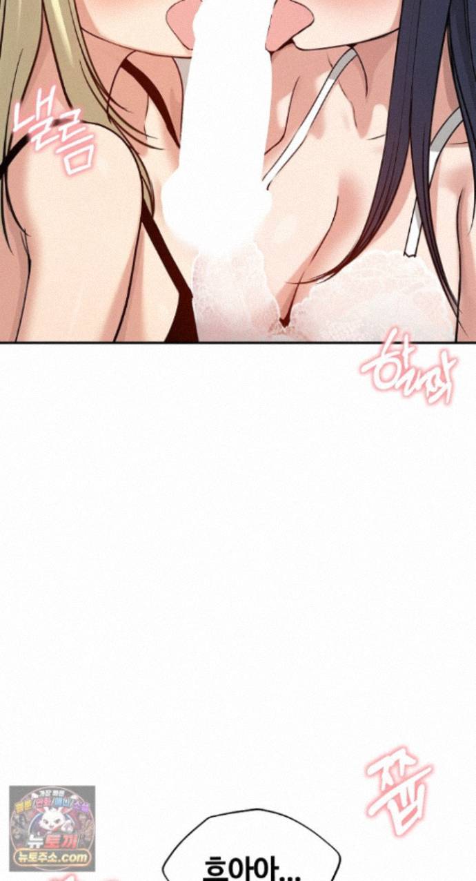 Runaway Wife Raw Chapter 85 - Page 22