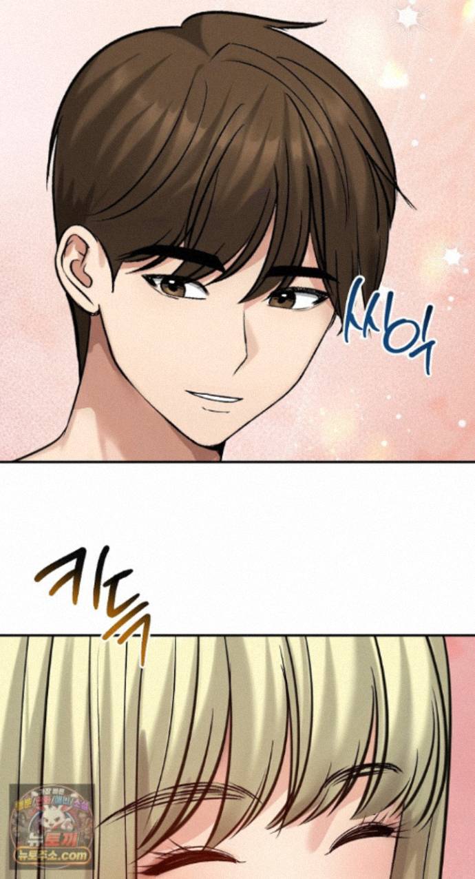Runaway Wife Raw Chapter 85 - Page 64