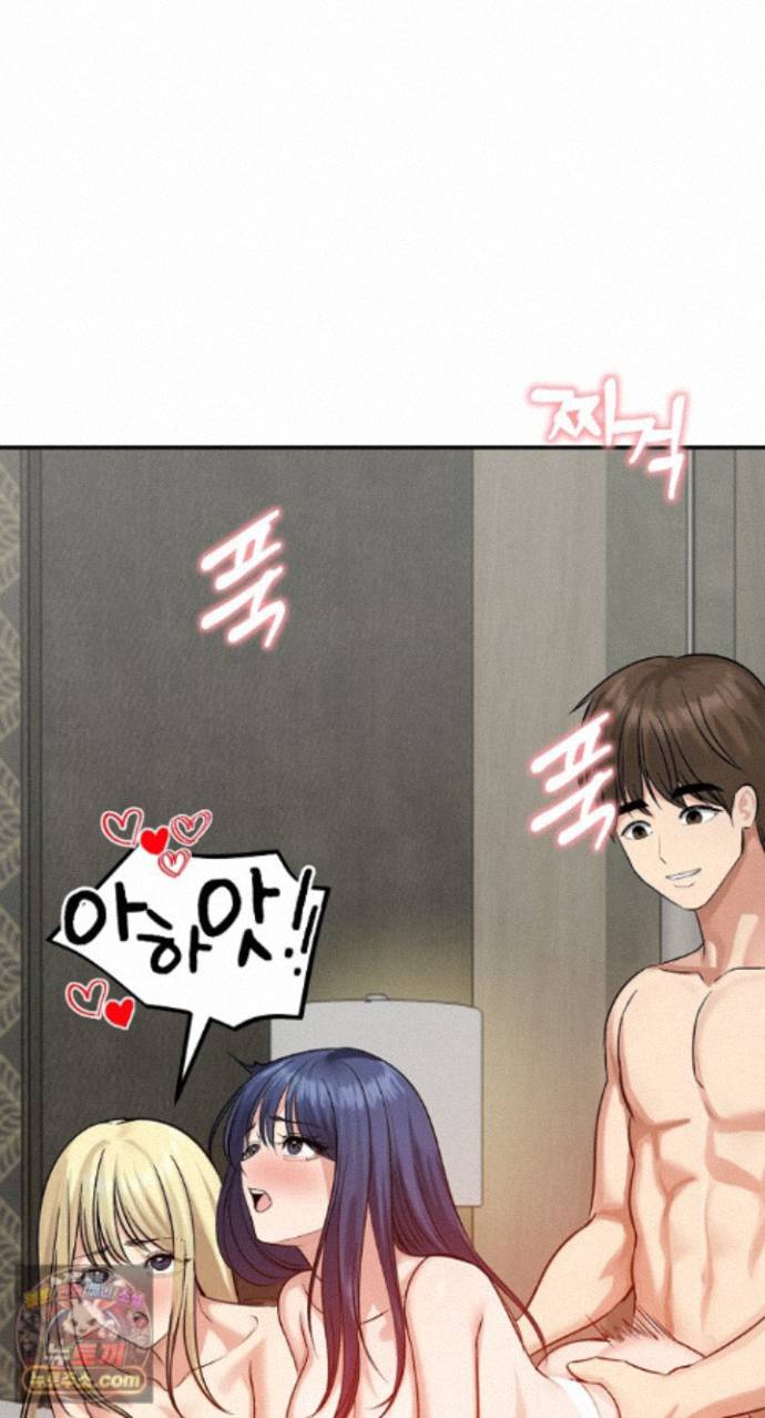 Runaway Wife Raw Chapter 85 - Page 81