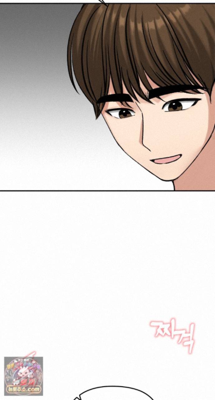 Runaway Wife Raw Chapter 85 - Page 83