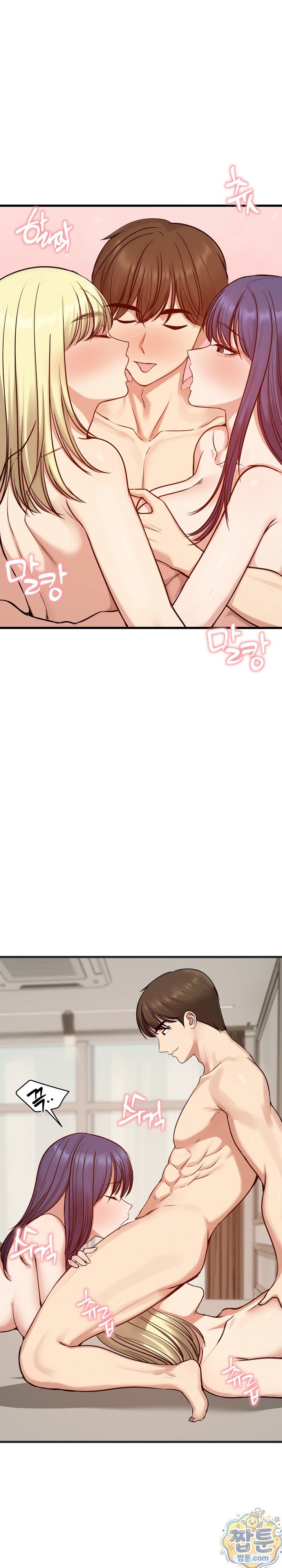 Runaway Wife Raw Chapter 86 - Page 19