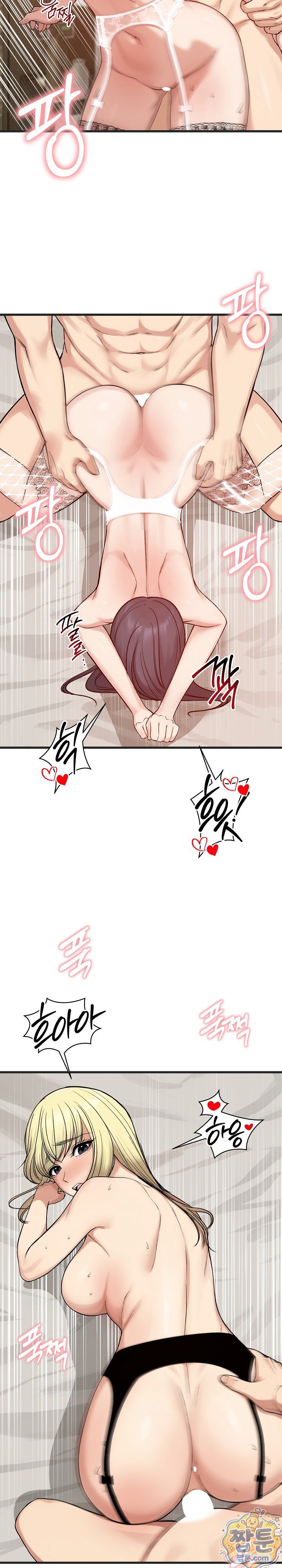 Runaway Wife Raw Chapter 86 - Page 22