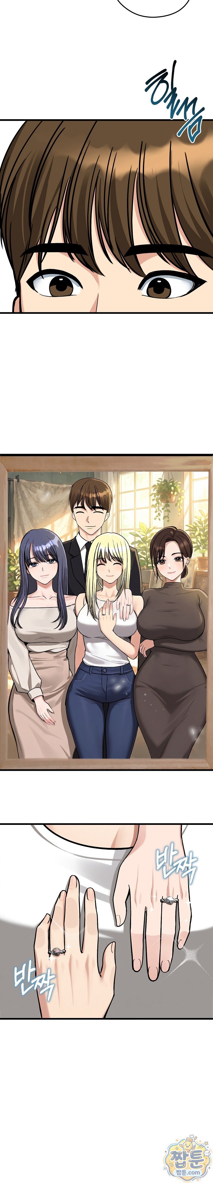 Runaway Wife Raw Chapter 87 - Page 3