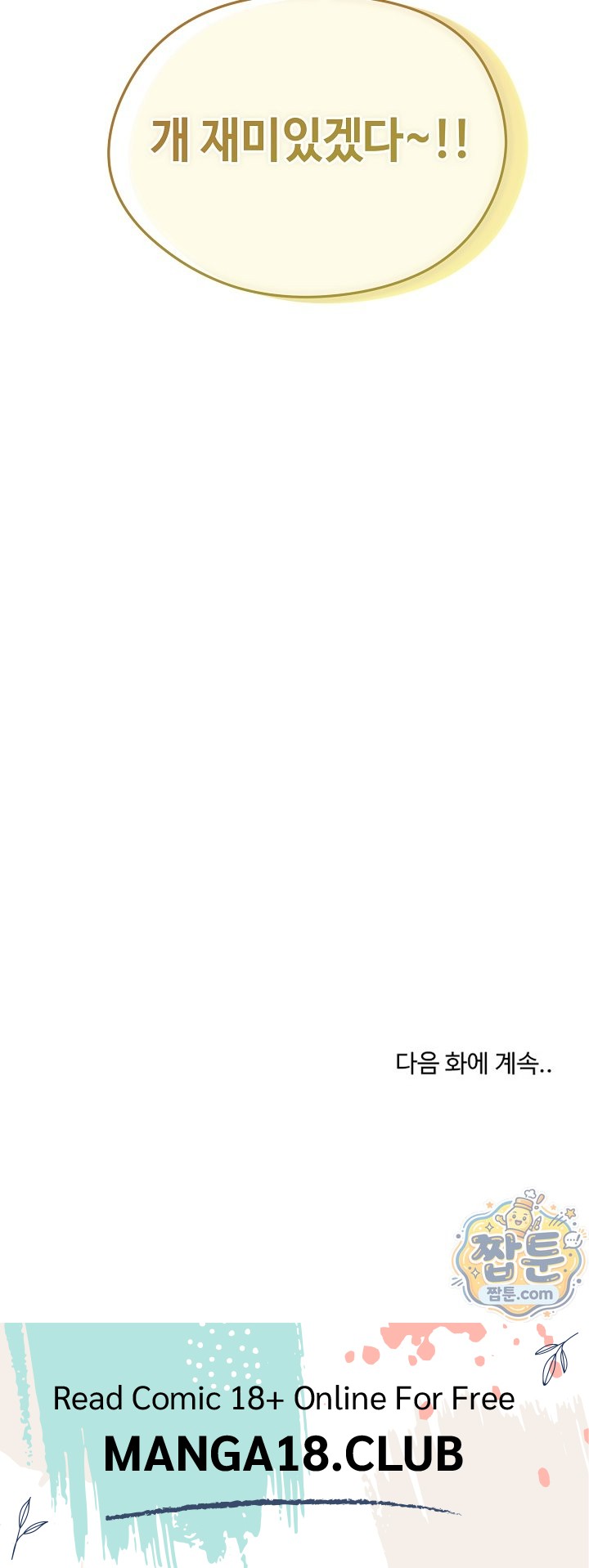 Runaway Wife Raw Chapter 90 - Page 31