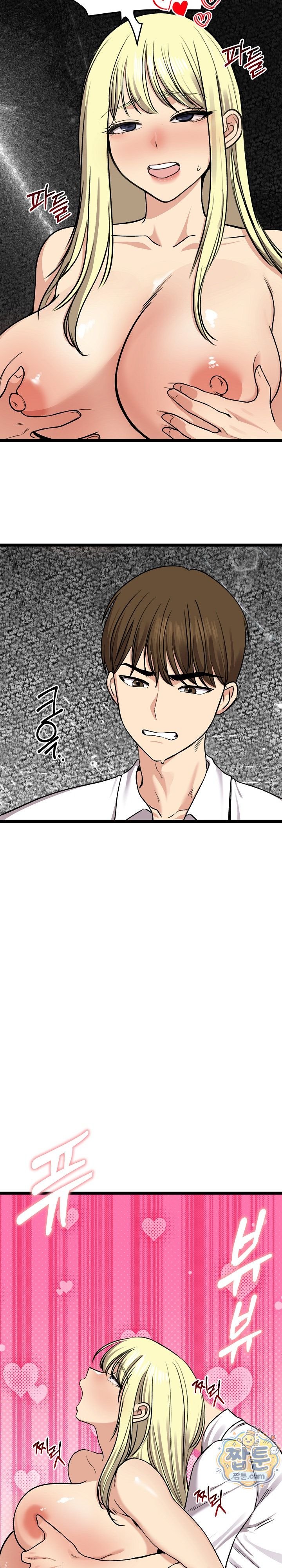 Runaway Wife Raw Chapter 92 - Page 27