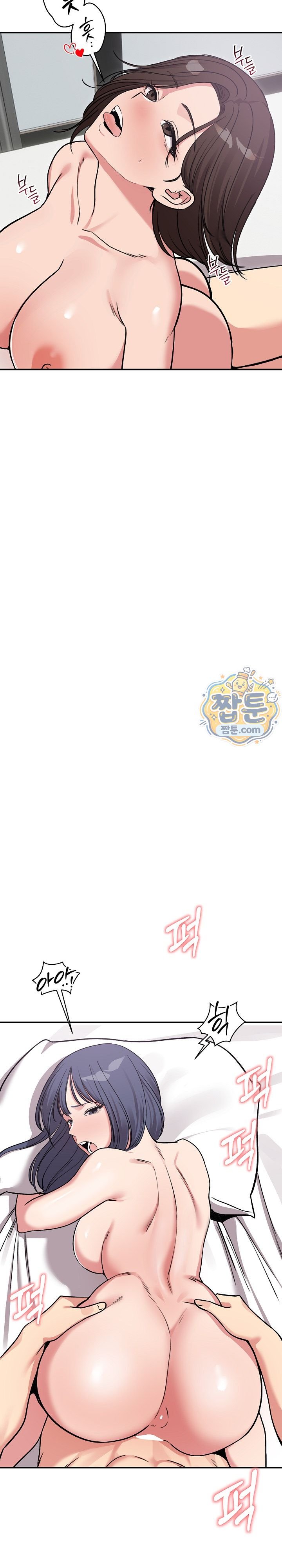 Runaway Wife Raw Chapter 93 - Page 20