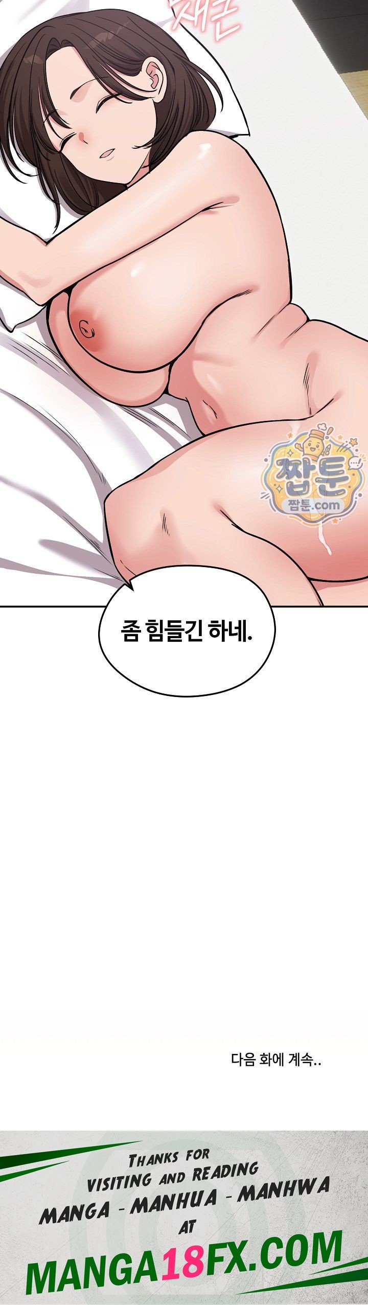Runaway Wife Raw Chapter 93 - Page 29