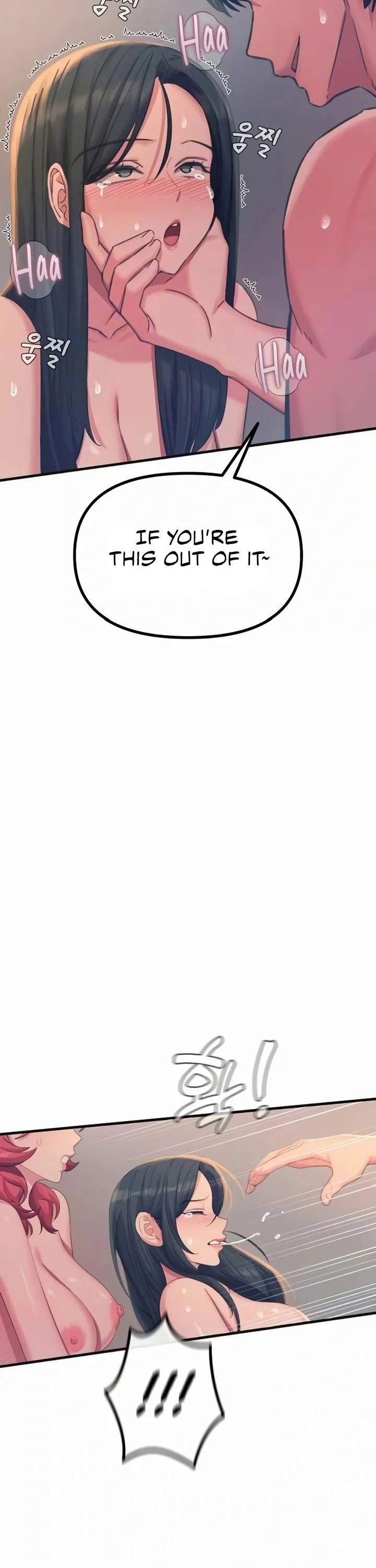 You Won’t Get Me Twice Chapter 60 - Page 8