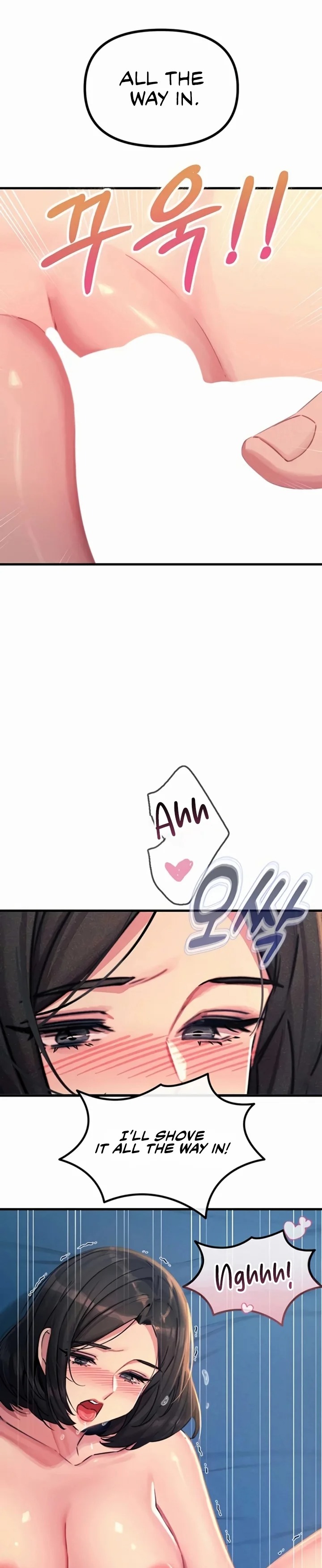 You Won’t Get Me Twice Chapter 63 - Page 22